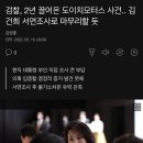 제국모터스 이미지