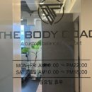 더바디코치 이미지