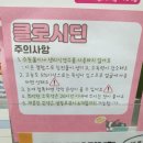 동탄다정약국 이미지