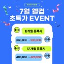 피크짐 학장점 이미지