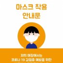봉재 낚시터 이미지