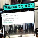 트레인스토밍 이미지