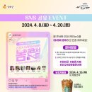 강화 봄 콘서트 이미지