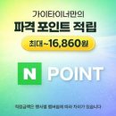 리히트