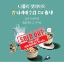씨유(CU) 평택장당제일점 네이버블로그