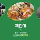읍천리382김천 네이버블로그