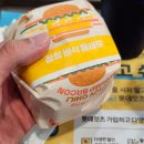 롯데리아 청양통새우버거 후기 이미지