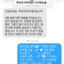 루브릭아카데미논술교습소 | 루브릭 아카데미 - 엄마의 고해성사