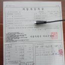 현대기아 카크리닉 이미지