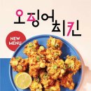 깐부치킨 이미지