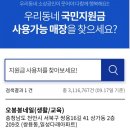 오봉봉네일
