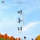 미투리 - 미추홀구 경원대로 848 | 미투리