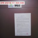 거열로1길 이미지