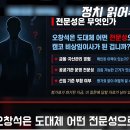 위원별 서류심사 평가표 파기한 캠코 이미지