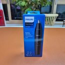 1620 | 필립스 안전 칼날 방수 코털제거기 NT1620 구입 및 사용 후기~