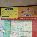 강릉원조교동짬뽕