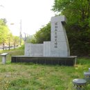 최초석탄발견지탑 이미지