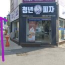 파리바게뜨 정읍제일점 이미지