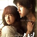 [평004] 영화 '늑대소년'을 보고..... ( 2012.12.27 작성한 글) 이미지