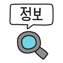 강남시소 이미지