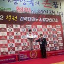 풍림태권도장 이미지