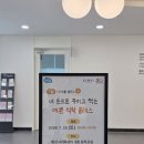 스마트폰 활용 사진+동영상 촬영 | 화성가족센터 1인가구지원사업 | 푸드스타일링 &amp; 스마트폰 음식 촬영 강의 후기 | 푸드스타일리스트 오예린