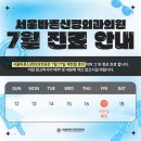 서울바른 신경외과