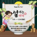강릉스피드스케이팅경기장 | 강원 청소년 동계올림픽 - 강릉아레나 경기장 및 스피드 스케이팅 생생 관람후기