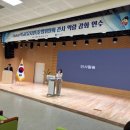 세종시 교육청 이미지