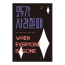요다헌 이미지