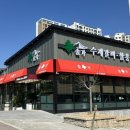 고명갈비 | 당진 갈비집 솔가숯불갈비 솔직후기