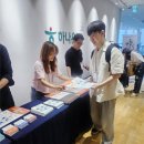 [휴커를 디깅하다] 휴베이스 심포지엄 <초고령사회, 약국의 다음 시장 - 통증부터 관절까지>, 활기찼던...