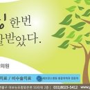 연세우리정형외과의원 이미지
