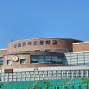 서울중곡초등학교 이미지