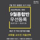 서초대로 22-7 이미지