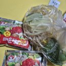 (주)평촌활어 | 안양 평촌 수산시장 맛집 두툼한 대방어 신안수산 솔직후기