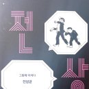추억만들기펜션 - 철원군 윗삼성길 4 | 추억만들기펜션