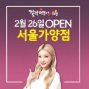 걸작떡볶이 가양점 이미지