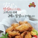 하당