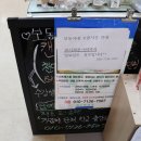 보동이네공방