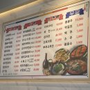 원조전주음식관 이미지