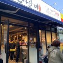 명륜진사갈비(수유본점) 이미지