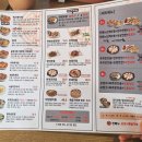 효우로 | 광주 육개장 해장 맛집 효천지구 노대동 육대장 효천점 내돈내산 솔직 후기