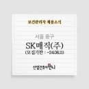 매직산업(주) - 14127 | 매직산업(주)