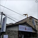 오봉집김천신음점 이미지