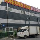 삼부식육점 이미지