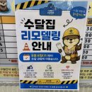 (주)수달앤쥬 | 수원 아이랑 가볼만한곳 실내동물원 수달앤쥬 수원점 후기ㅣ먹이주기 체험 추천