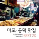 원조고바우식당 이미지