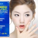 엘클리닉