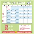 연세마이덴치과의원 이미지